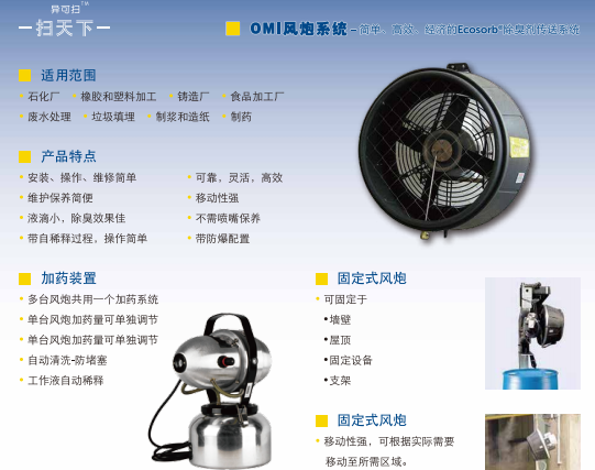 鳳炮.png 1592893169902632.png