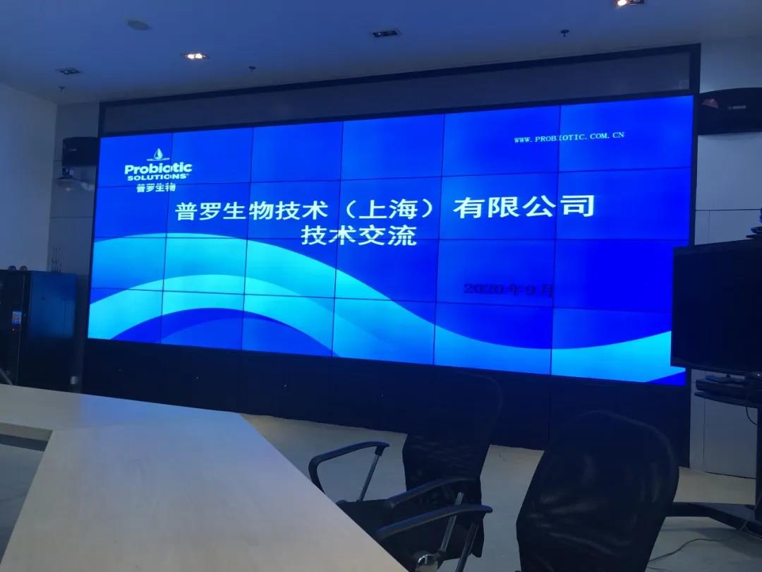 普羅生物.jpg 普羅生物.jpg