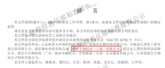 1664515335399952.png image.png